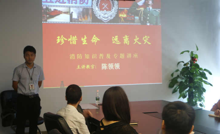 yp街机电子游戏举行消防清静培训会