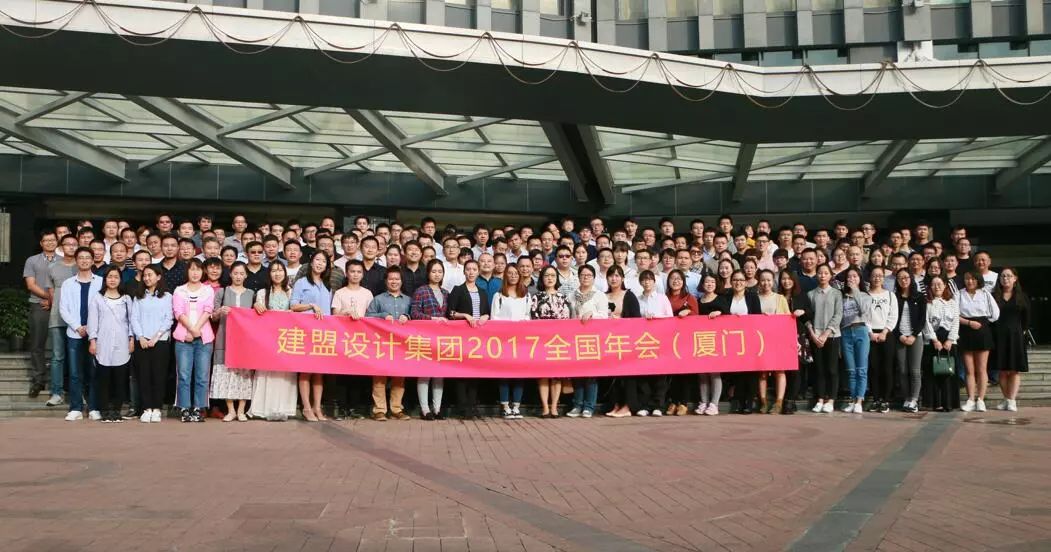 yp街机电子游戏2017天下年会圆满竣事