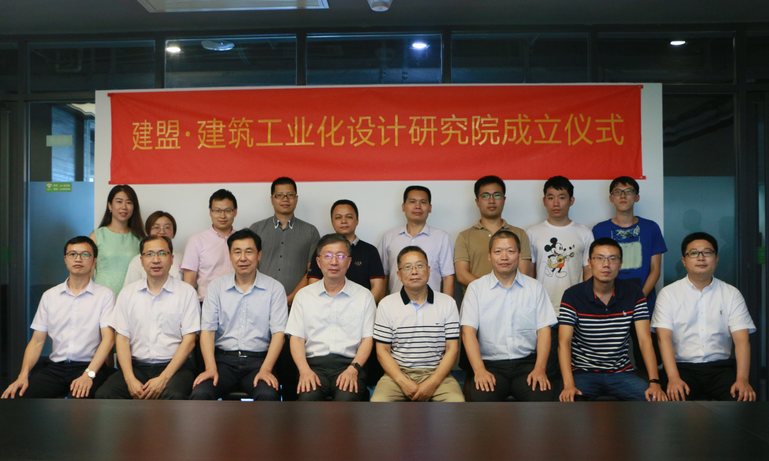 yp街机电子游戏修建工业化设计研究院正式建设