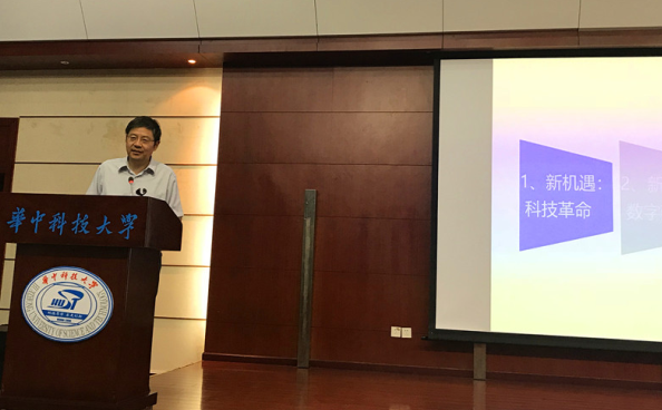 yp街机电子游戏加入学习丁烈云院士《数字制作与修建工业厘革》的专题讲座