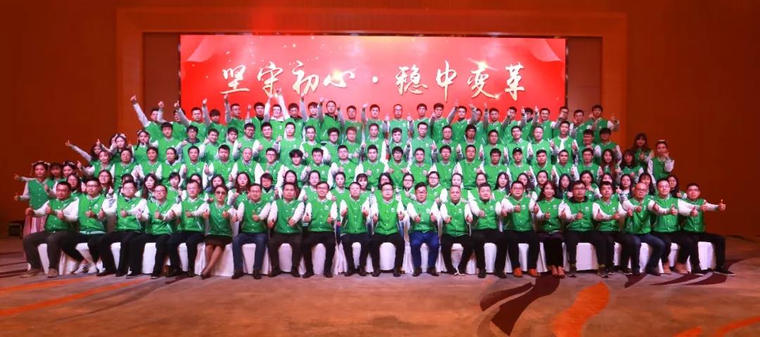 yp街机电子游戏2019年度盛典暨尾牙晚会圆满举行