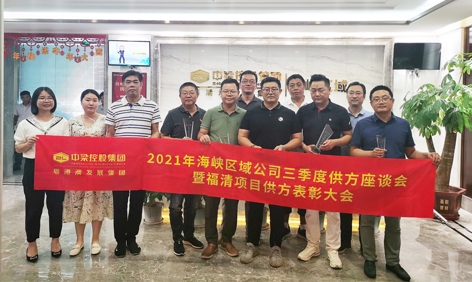 喜讯|yp街机电子游戏荣获品牌地产商中梁--福清首府壹号公馆项目 供方“最佳效劳奖”