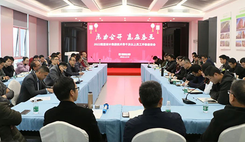 虎力全开 赢在春天 | yp街机电子游戏2022开春座谈会