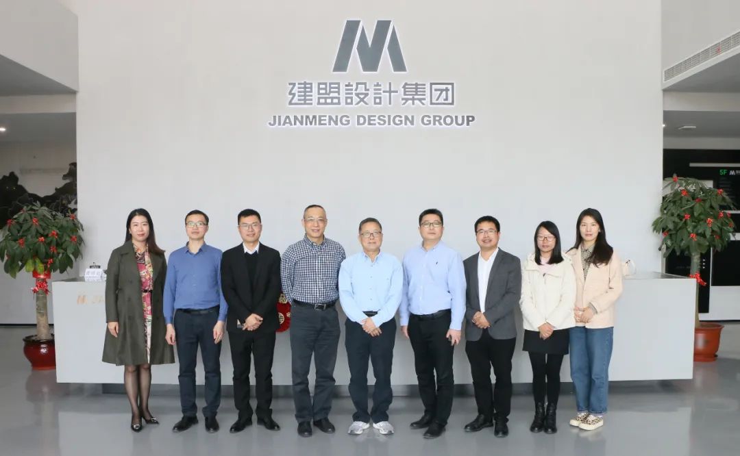福建工程学院土木匠程学院书记黄志铭一行莅临yp街机电子游戏考察指导