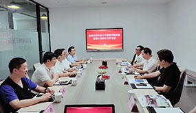 yp街机电子游戏与华侨大学修建学院共商校企相助