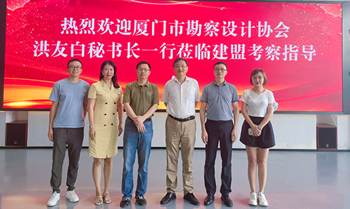 厦门市勘探设计协会洪友白秘书长一行莅临yp街机电子游戏考察指导