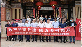 支部动态|yp街机电子游戏党支部开展校企地共建运动