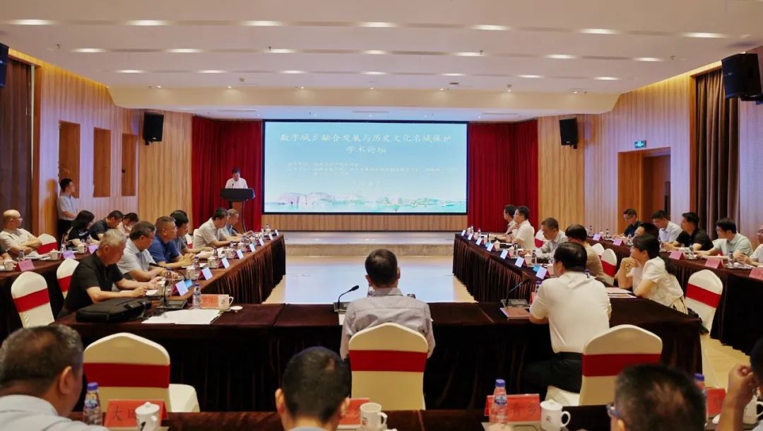 yp街机电子游戏受邀加入“数字城乡融合生长与历史文假名城；；；ぁ毖趼厶