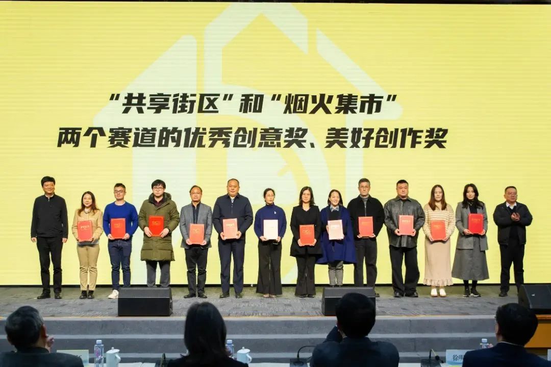 喜讯 | yp街机电子游戏荣获上海“15分钟社区生涯圈” “烟火集市”优美创作奖