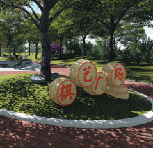 园林设计-yp街机电子游戏官网|妄想设计,修建设计,特色小镇妄想,园林景观设计